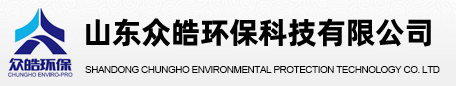 山東眾皓環(huán)?？萍加邢薰?></a></div>
<!--<div   id=